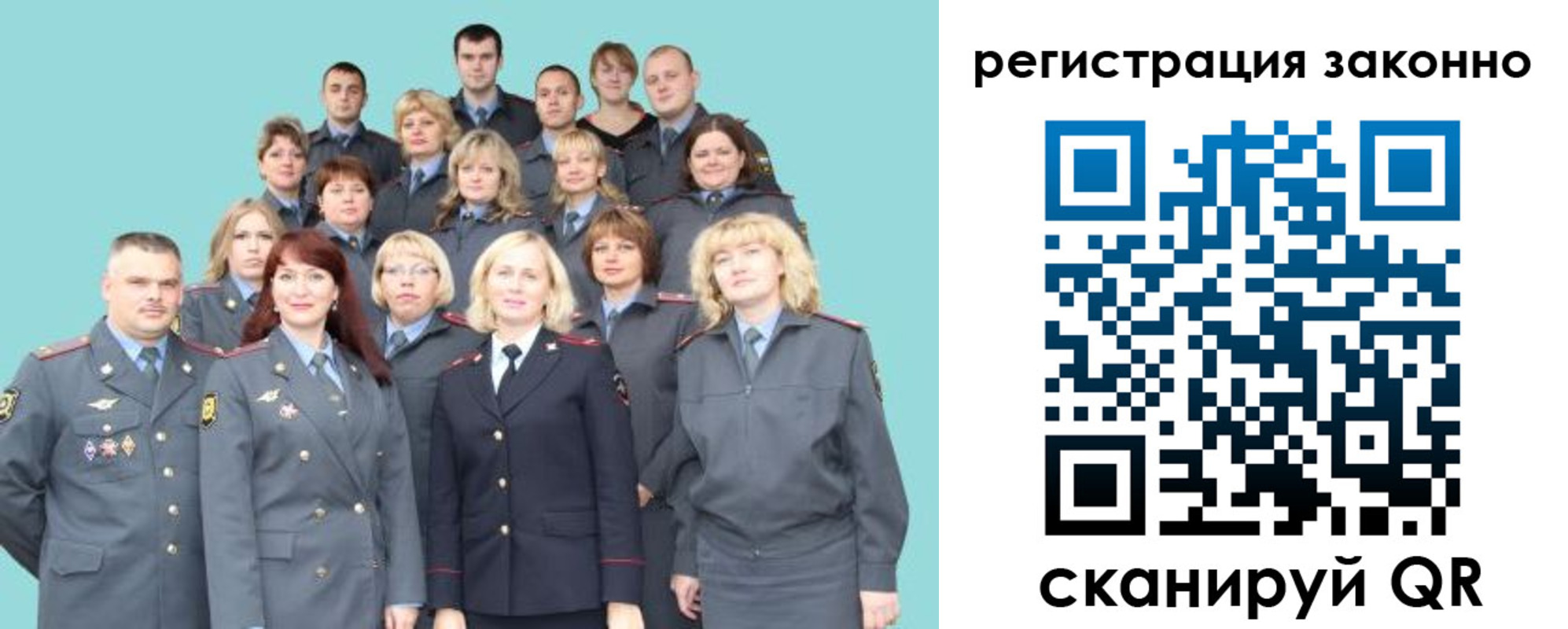 прописка для кредита в Соликамске