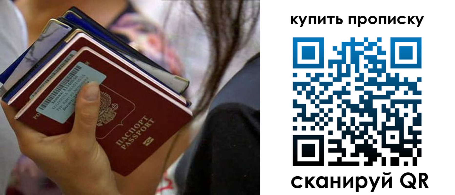 временная регистрация законно в Соликамске