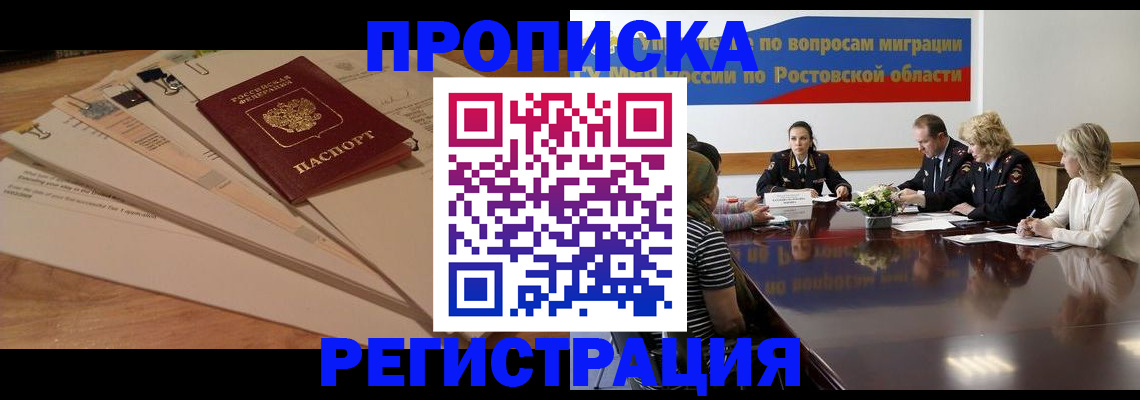 пропишу в квартире в Соликамске