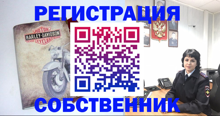 купить прописку в Соликамске